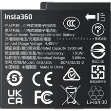 Insta360 Battery for Ace Pro 2
